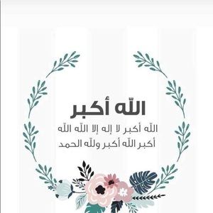 Meet your Posher, Asma